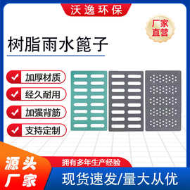 树脂复合盖板厂家批发排水沟盖板高分子树脂盖板成品树脂雨水篦子