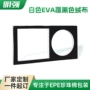 防静电防震成型雕刻内衬