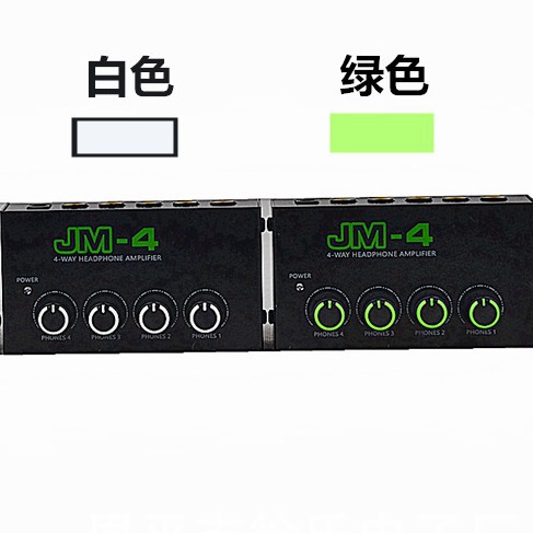 (2개) 휴대용 귀 증폭기 4 방향 귀 증폭기 녹음 스튜디오 멀티 헤드셋 JM-4 4 방향 헤드폰 증폭기