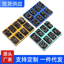跨境当天发货学生益智力儿童解锁解环玩具鲁班锁解扣24件套九连环