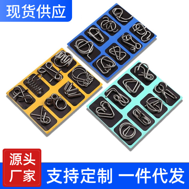 当日出荷した学生の益知能児童は解環玩具魯班鎖知能解ボタン24点セットの九連環を解除した|undefined