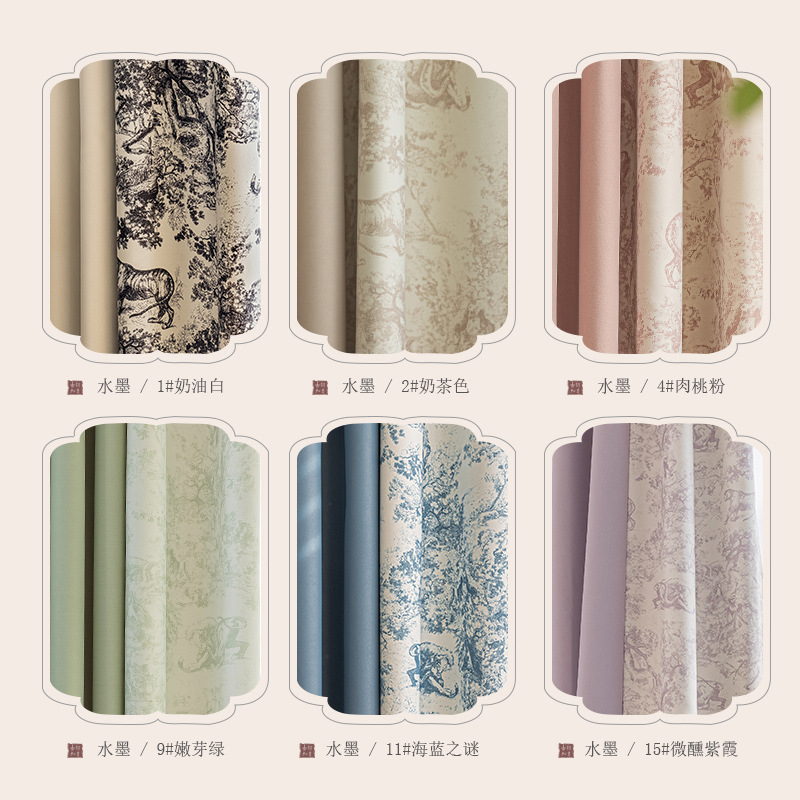 Shaoxing Keqiao French Cream Chener Cortinas sombreado Dormitorio Impresión a juego Cortinas nórdicas de estilo retro Productos terminados