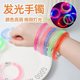 Creative acrylic flash bracelet bar concert cheer props night market square luminous bracelet children's toys