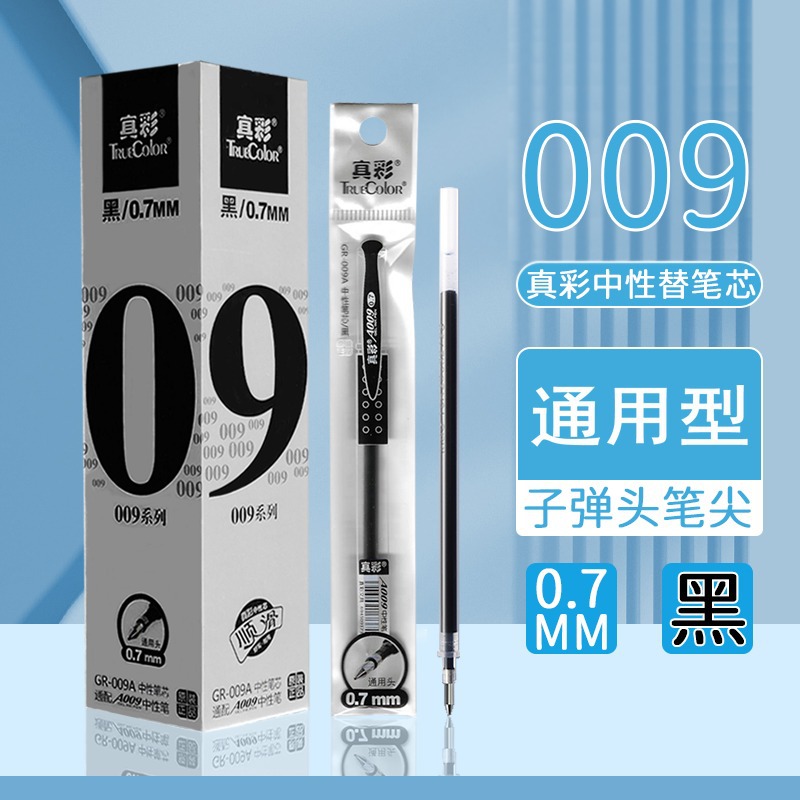 True Color 009A Neutral Pen Refill 0.7mm Universal Office Business Thick Head 07 Signature Pen Water Pen Replacement Refill
