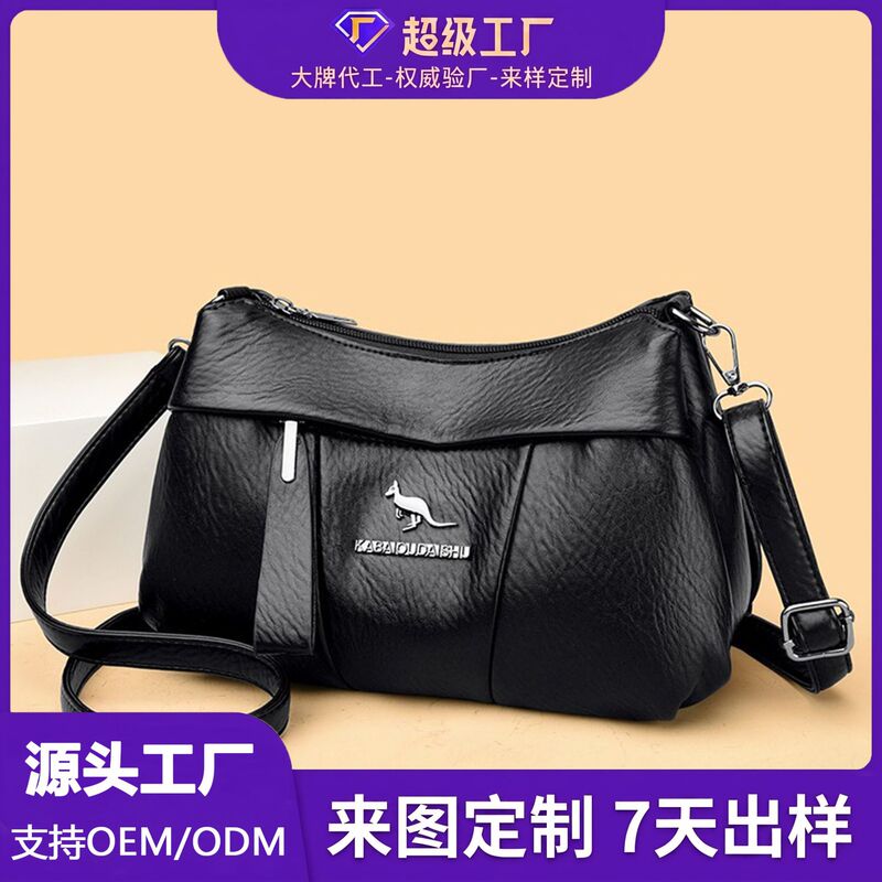 Large-Capacity Shoulder Bag, Casual Crossbody Bag, European and American Style Mom Bag, Amazon New Women's Bag, Fashionable and Versatile