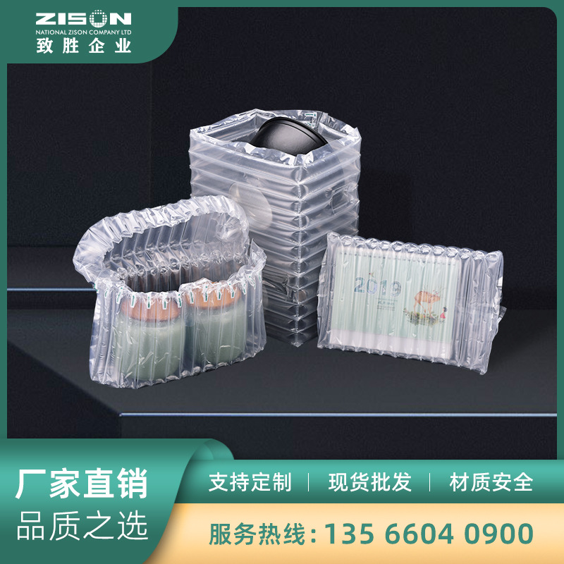 加厚气泡柱快递打包易碎品缓冲包装气柱卷气泡柱 厂家直销定批制