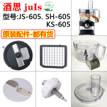 js-605�ж��C����в˙C�}��������������CSH-605��Ƭ�W