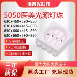 贴片式LED;大功率LED;直插式LED