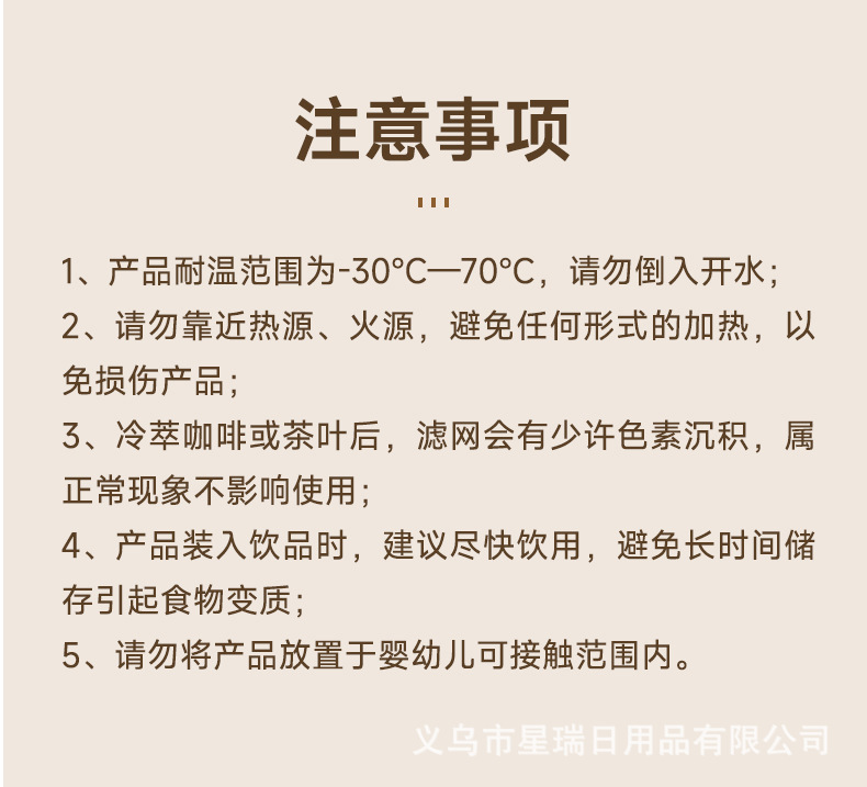 优萃冷水壶（果茶版）_17.jpg