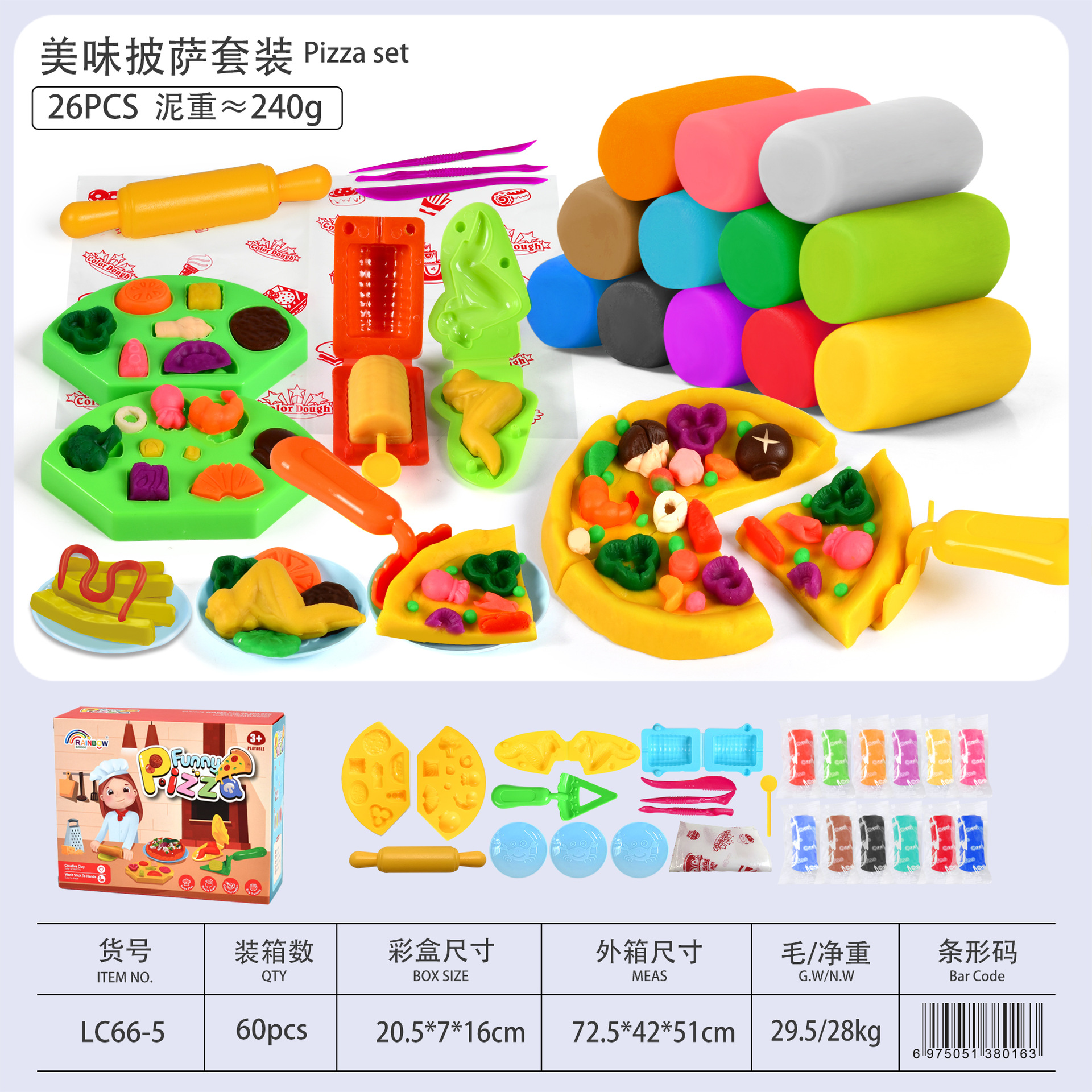 Trigo de color arcilla hamburguesa máquina de helados plastilina arcilla DIY juguete traje niños y niñas 6