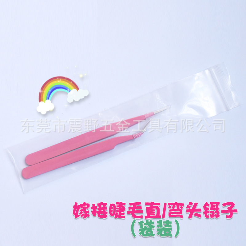 핑크 스트레이트 에지 스트레이트 헤드 + 팔꿈치 조합