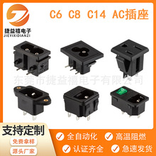 ��ӦAC����÷������Ʒ��β��Դ����C6C8C16�����տ��ز��� AC����