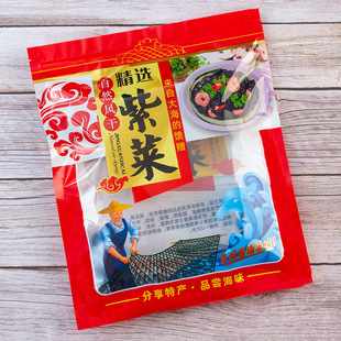 �ϲ˰��b��50��200��250���^ˮ�ϲ˴����Է���|ɽ�ϲ��ܷ�����