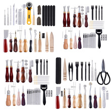 手工皮具套装19件套 皮革皮具工具 菱斩皮艺工具 diy皮革工艺套餐