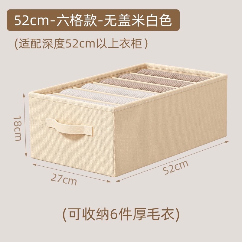 衣類とパンツの収納ボックス、衣類収納ボックス、家庭用ワードローブ、層状収納、整理、ワードローブ収納アーティファクト|undefined
