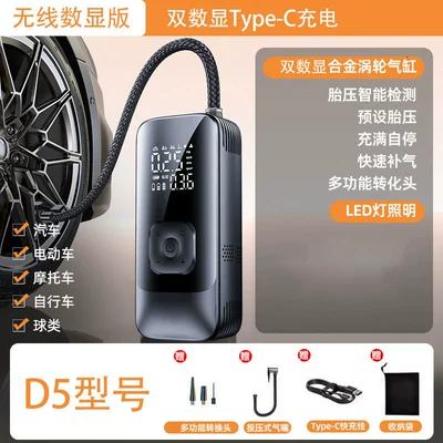 Air Pump, Hava nasosu - d5-air-pump-wireless-charging-model