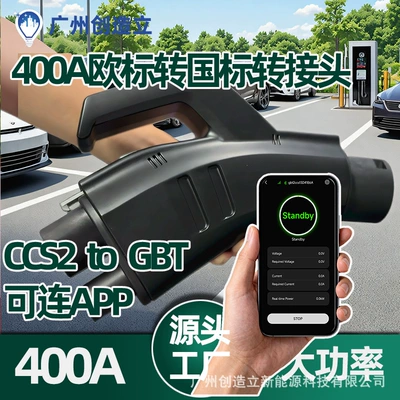 European Standard to National Standard EV şarj adapterləri