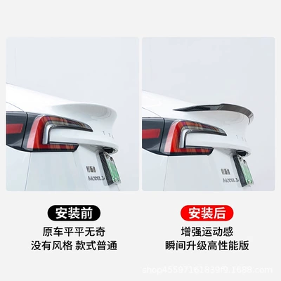 Wing Fixed Wind Wing Surround — Fixed wind wing
