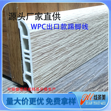 ��ɽ���SSPC�ذ���ڿ����6����WPC���_��ճ�zľ�y�߷��ӵ��_��