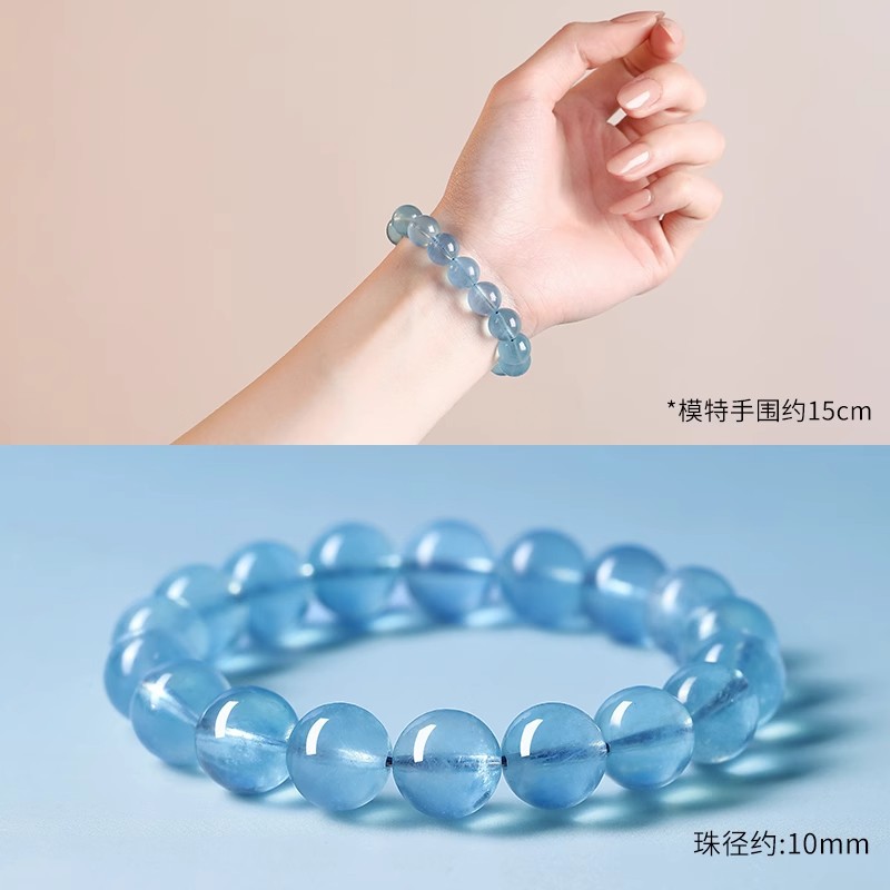 10mm 아쿠아마린 플레인 링 팔찌