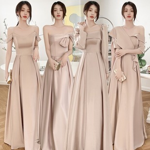 Pink Bridesmaid Dress Women's 2024 New Wedding Sisters Dress High-class Niche Summer Long Satin Long Sleeve