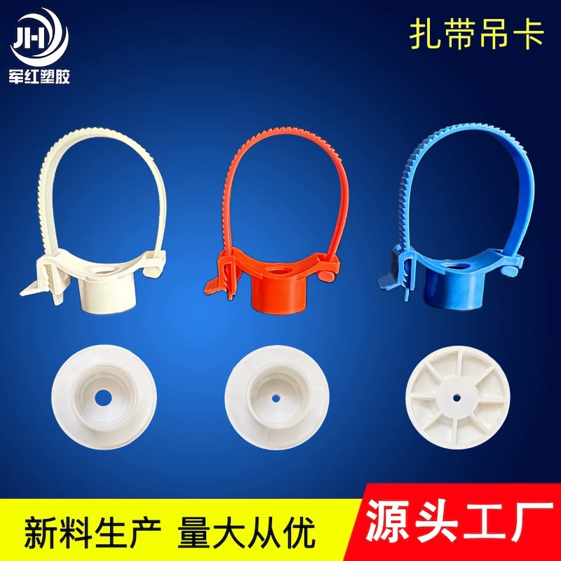 Карта подвески из ПВХ с несколькими регулируемыми картами для труб с газовыми пушками