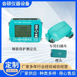 其他仪器仪表;沥青试验仪器;恒温试验设备