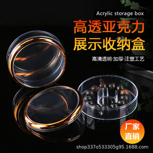 �����������ִ�������ӈA���ܷ�͸��չʾ���C�YƷ������b�ռ{��