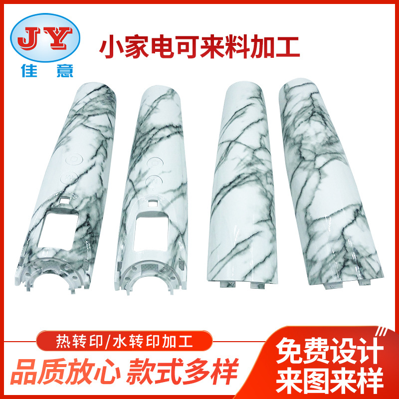 顺德小家电电器方形圆形异形丝移印热转印烫金喷油加工可来料来图