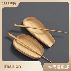Zen bamboo tea spoon, handmade tea pick, tea spoon, tea ceremony accessories, tea towel pad, Kung Fu tea needle, saucer, tea set