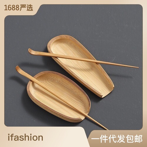 Zen bamboo tea spoon, handmade tea pick, tea spoon, tea ceremony accessories, tea towel pad, Kung Fu tea needle, saucer, tea set