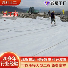 土工膜;排水网;工地施工材料