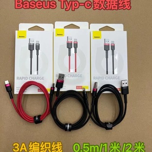 Baseus��˼������Lightning/type-c������늾��̾�1��2�׾������