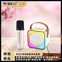 スポット P8 カラフルなカラオケオーディオ子供用シングルとダブルマイク Bluetooth スピーカーカラオケ統合オーディオホーム ktv スピーカー