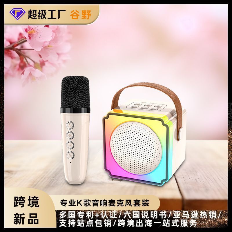 スポット P8 カラフルなカラオケオーディオ子供用シングルとダブルマイク Bluetooth スピーカーカラオケ統合オーディオホーム ktv スピーカー|undefined
