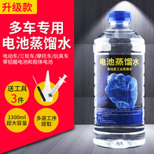 ��܇��܇�ƿ܇�a��Һ��늳����sˮ���B���Iȥ�x��ˮ��������