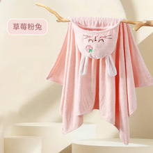 宝宝浴巾带帽斗篷浴袍儿童新生婴儿可爱珊瑚绒洗澡包裹吸水斗篷