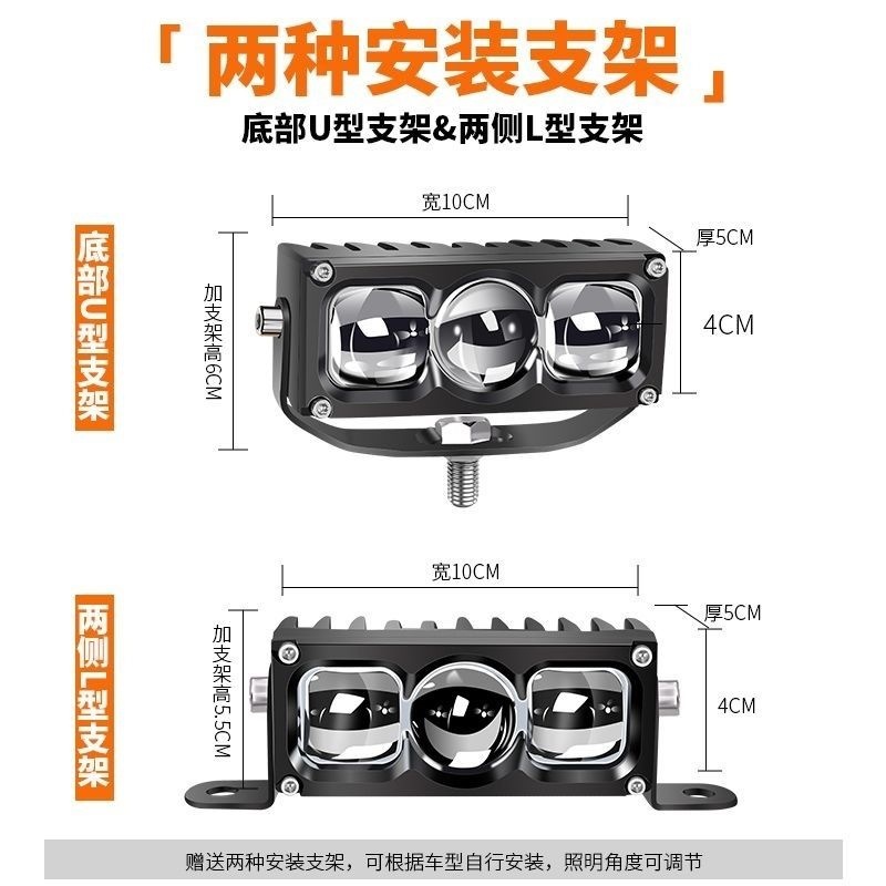 汽车led射灯前照灯 12-60v超亮激光远射铺路射灯电动车摩托前照灯|undefined