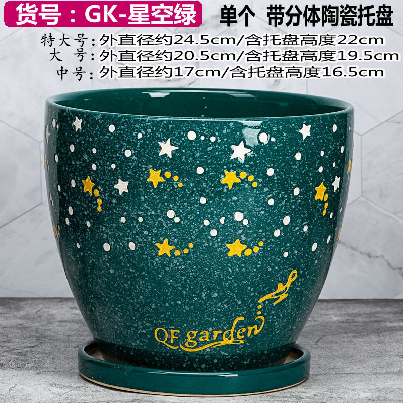 儿里凡花盆陶瓷家用圆形带分体托盘古典桌面花卉绿萝君子兰多肉绿|undefined
