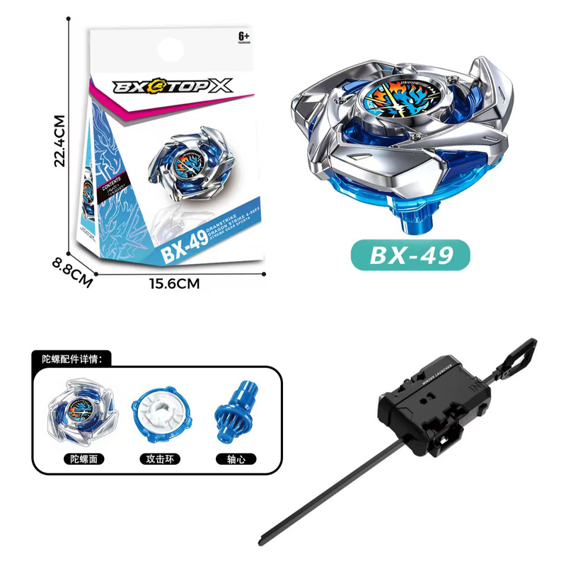BX-49 Blue Dragon Assault Alloy Competition CX-13 Dragon King Blitz Metal Gyro Explosive Spin Gyro Domestic Toy BX-49 Blue Dragon Assault Alloy Competition CX-13 Dragon King Blitz Metal Gyro Explosive Spin Gyro Domestic Toy