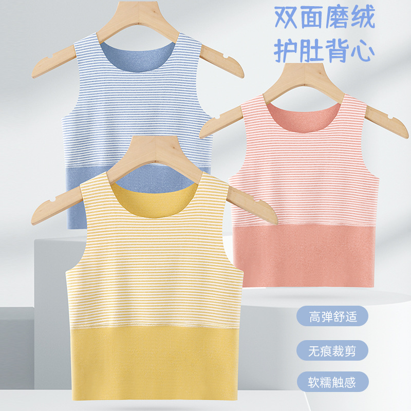 Seamless Kids' Innerwear