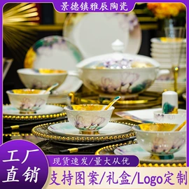 碗;碗碟盘套装;陶瓷餐具套装