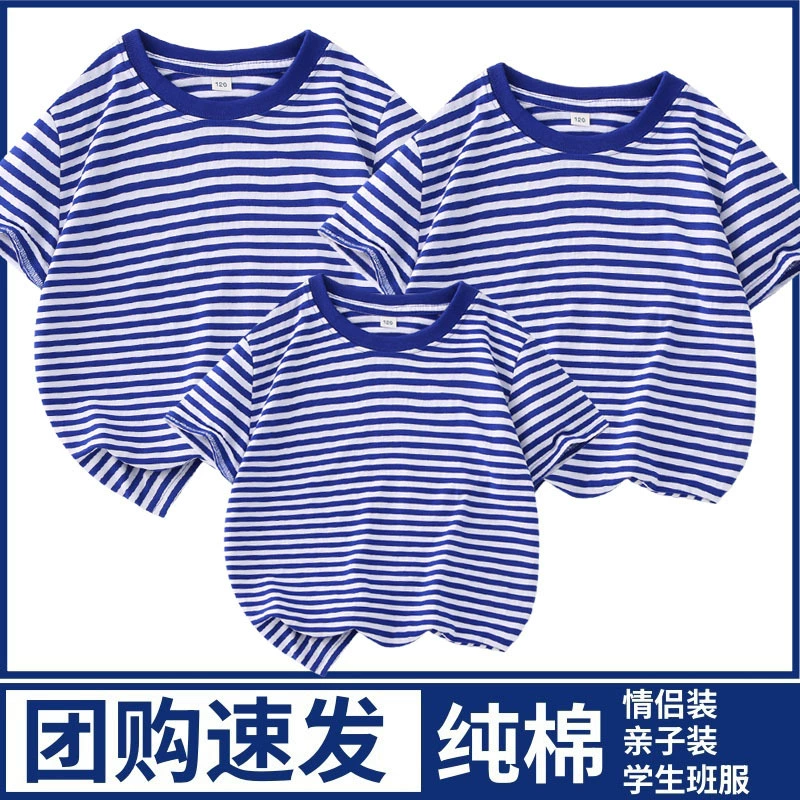 Футболка в полоску с короткими рукавами в китайском стиле