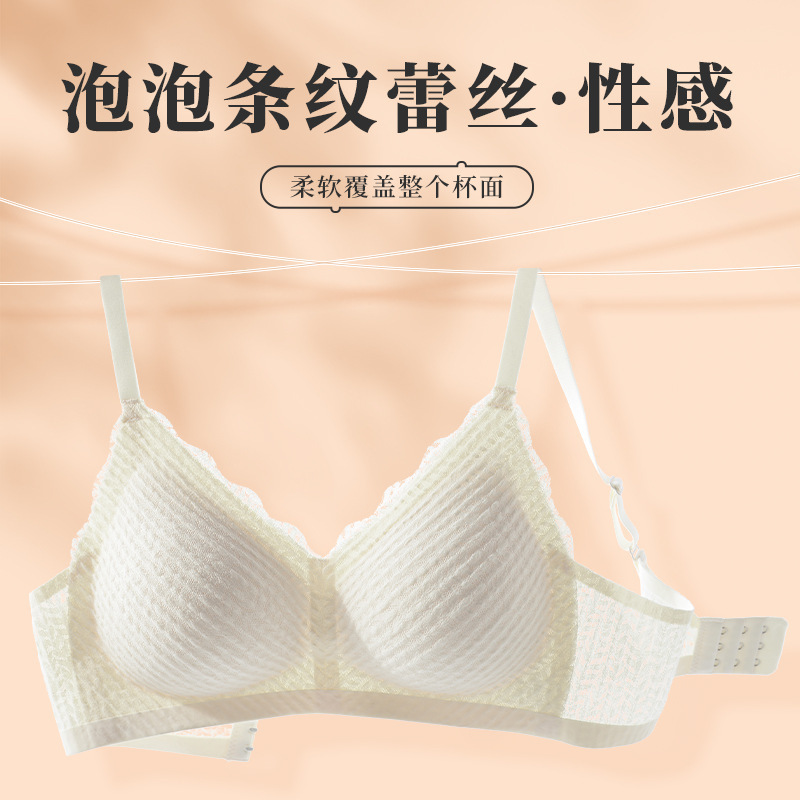 New Wheat Spike Lace Traceless Underwear No Steel Ring Anti-Sliding Sexy Gather Strap Bra Thin