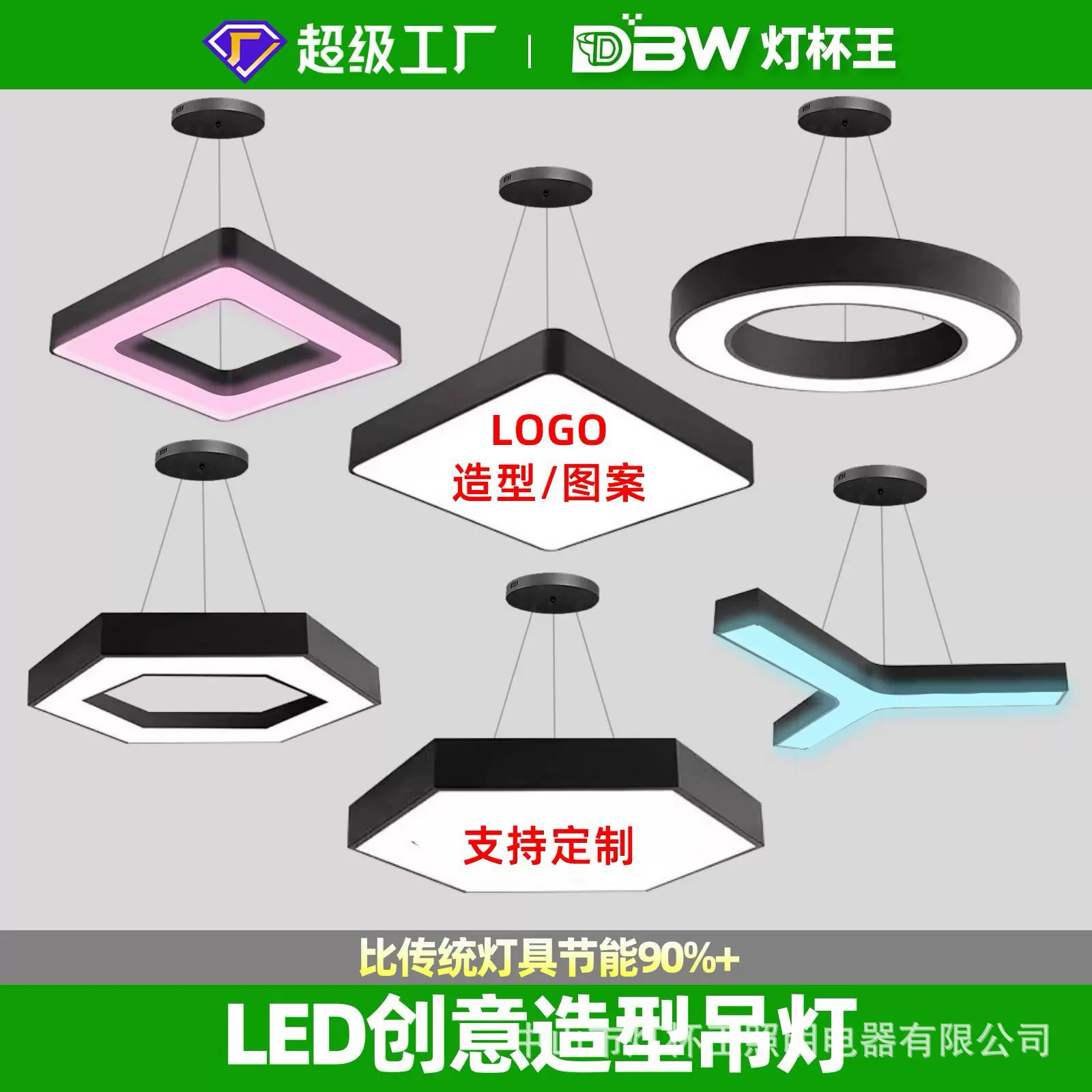 led造型灯创意六边形圆形y形办公室超市健身房工业风店铺异形吊灯