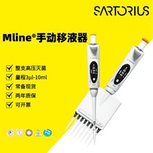 ِ����˹mLINE&reg;�ք���Һ�����{0.1ul-10ml���m�ٵö�Ҏ��