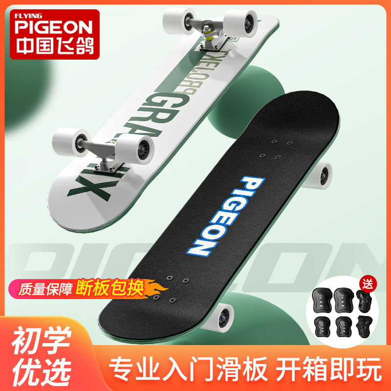 Flying Pigeon Scooter for Children, Beginners, Adults, Boys and Girls, Youth Commuter Board, Double-Warp Four-Wheel Skateboard
