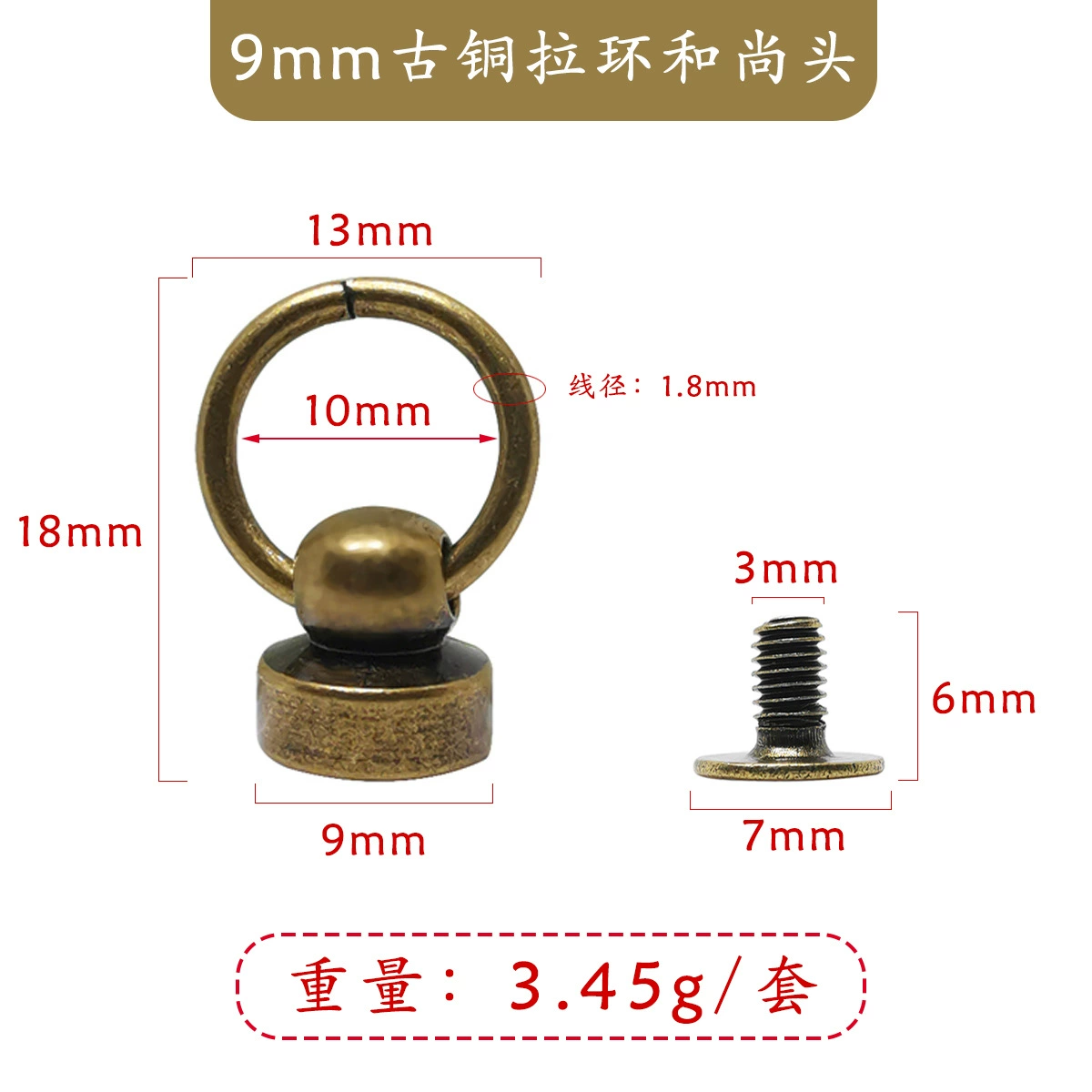 La Ring Monk Pacch Nail Dress Shoes and Paper Accessories Mountaineering C bucking mobile phone case hanging buckle ring rivet buckle