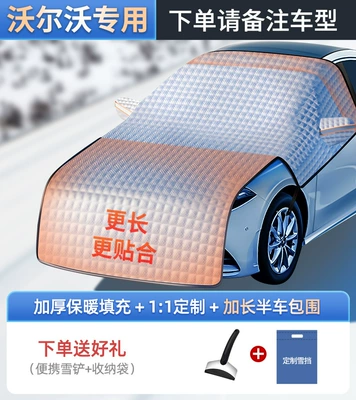 Car snow shield | Winter - 1-cln-1-customized-car-volvo-exclusive-extended-and-thickeneddouble-sided-waterproof-comes-with-snow-shovel-storage-bag