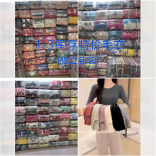 便宜女装Sweater走柜毛衣批发针织衫工厂直销 尾货货源直播摆摊